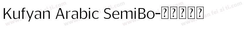 Kufyan Arabic SemiBo字体转换